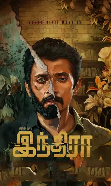 Indra