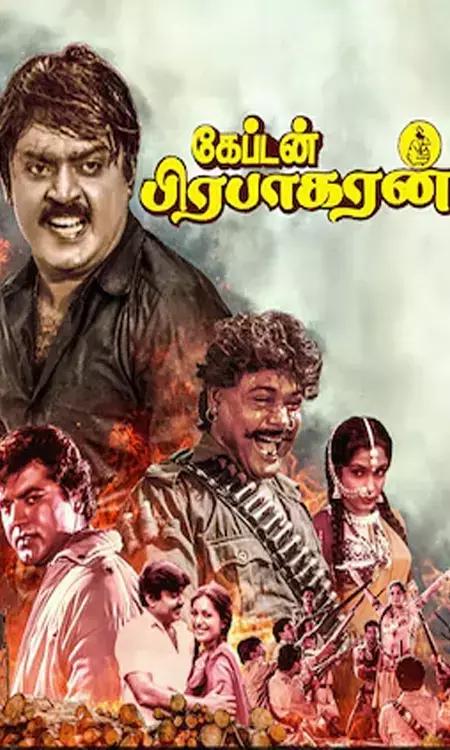 Captain Prabhakaran