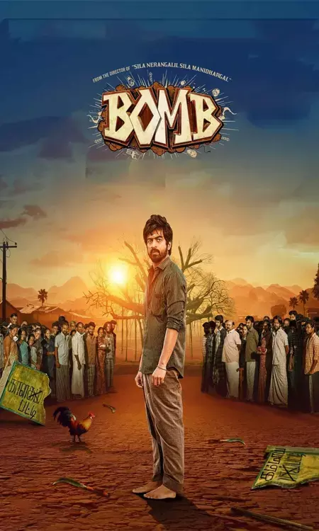 Bomb